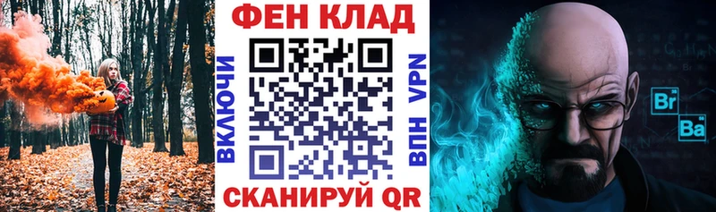 Amphetamine Розовый  Славянск-на-Кубани 