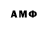 Амфетамин Розовый dossnv