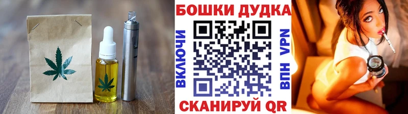 маркетплейс официальный сайт  Славянск-на-Кубани  Canna-Cookies конопля 