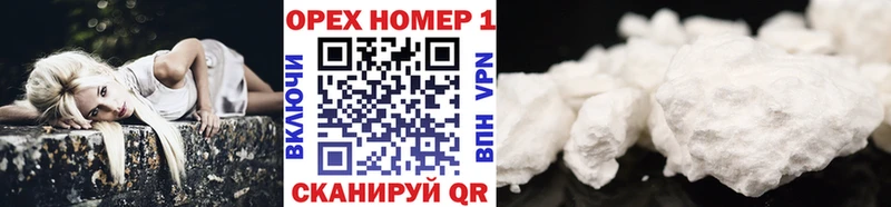 COCAIN 99% Славянск-на-Кубани