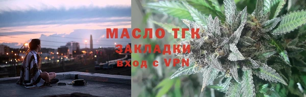 мет Тобольск