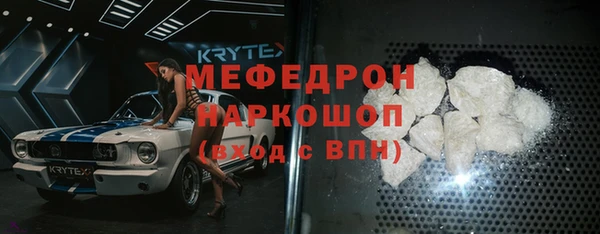 спиды Тихорецк