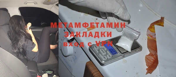 ALPHA PVP Тавда