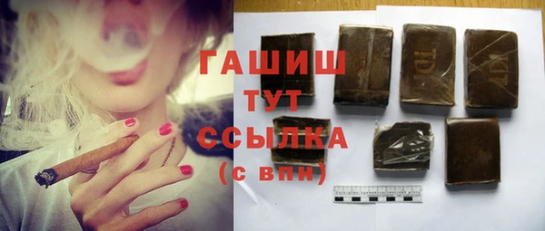 сатива Бугульма