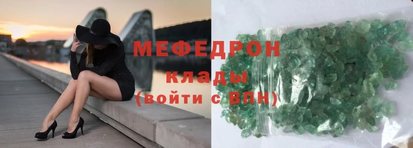 сатива Бугульма
