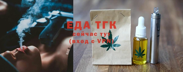 трава Снежногорск