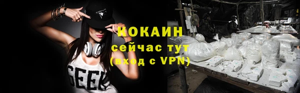 ALPHA PVP Тавда