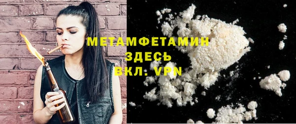 мяу мяу мука Слюдянка