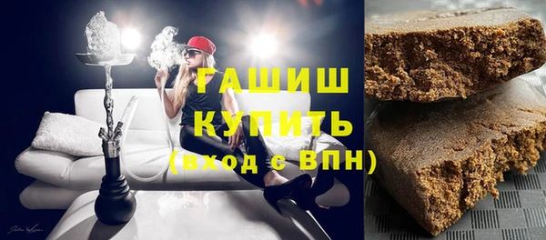 сатива Бугульма