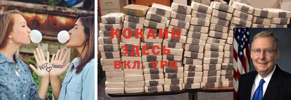 спиды Тихорецк