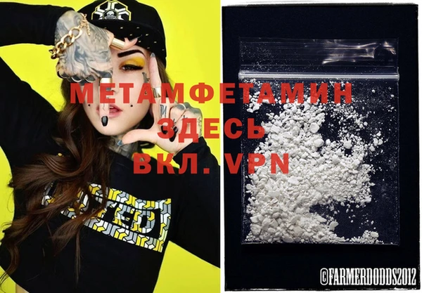 мет Тобольск