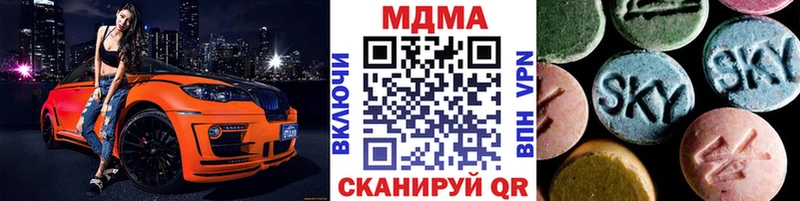 mega tor  купить наркотики сайты  Славянск-на-Кубани  МДМА молли 