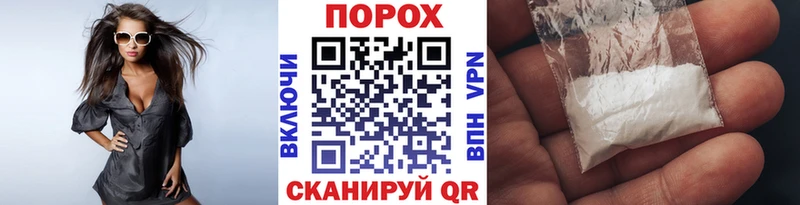 МЕТАМФЕТАМИН пудра Славянск-на-Кубани