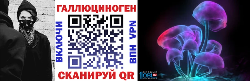 Псилоцибиновые грибы MAGIC MUSHROOMS  наркошоп  Славянск-на-Кубани 