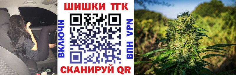 Бошки Шишки Amnesia  KRAKEN как зайти  Славянск-на-Кубани 